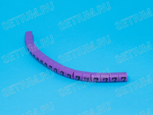 Маркер цифра 7 d=2,0-3,2мм, фиолетовый, упак.20 шт. фото 5 Маркер цифра 7 d=2,0-3,2мм, фиолетовый, упак.20 шт. фото 5