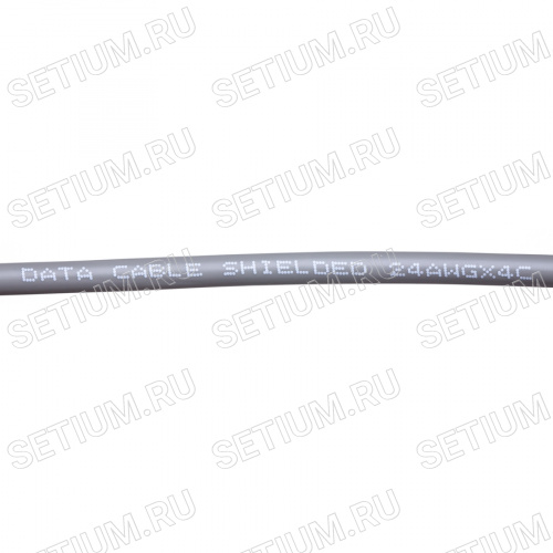 Кабель коммуникационный 4 провода, 24 AWG, бухта 50м, экранированный, серый фото 2